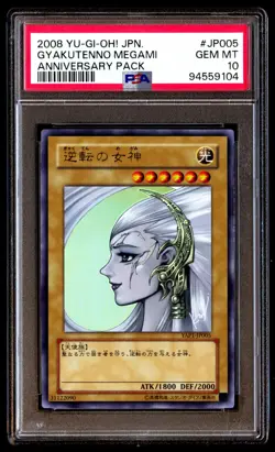 PSA 10 Gem Gyakutenno Megami YAP1-JP005 Anniversary Pack 2008 Japanese Graded - Image 1