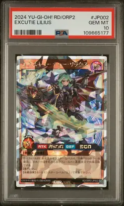 2024 YU-GI-OH! RUSH DUEL JPN RD/ORP2-OVER RUSH PACK 2 EXCUTIE LILIUS PSA 10 - Image 1