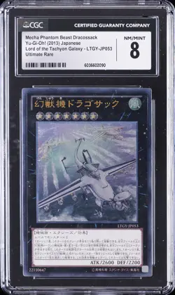 2013 YU-GI-OH! JPN ULT RARE #LTGY-JP053 MECHA PHANTOM BEAST DRACOSSACK CGC 8 - Image 1