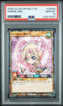 2025 YU-GI-OH! RUSH DUEL JPN 7-ELEVEN COLLABORATION #JP002 HARPIE GIRL PSA 10 - Image 1