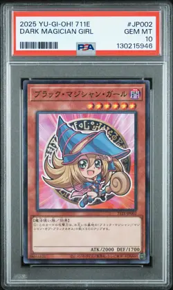 2025 YU-GI-OH! JAPANESE 7-ELEVEN COLLABORATION #JP002 DARK MAGICIAN GIRL PSA 10 - Image 1