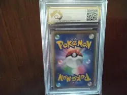 Pokemon Cards promo sr celestial gx vmax secret 043/054 ex graded v card b12 - Image 3