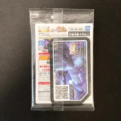 Armored Mewtwo 365/SM-P PROMO HOLO SEALED movie Pokemon Card Japanese #112801 - Image 2