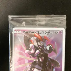 Armored Mewtwo 365/SM-P PROMO HOLO SEALED movie Pokemon Card Japanese #112801 - Image 3