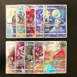 Doctor's Gardevoir 196/184 Set 10 CHR Rare Bulk Pokemon Card Japan NM #112704 - Image 1