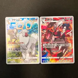 Doctor's Gardevoir 196/184 Set 10 CHR Rare Bulk Pokemon Card Japan NM #112704 - Image 4