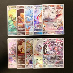 Melony's Frosmoth 192/184 Set 10 CHR Rare Bulk Pokemon Card Japanese NM #112805 - Image 1