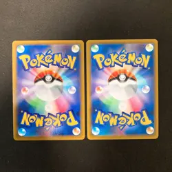 Melony's Frosmoth 192/184 Set 10 CHR Rare Bulk Pokemon Card Japanese NM #112805 - Image 3