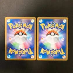 Melony's Frosmoth 192/184 Set 10 CHR Rare Bulk Pokemon Card Japanese NM #112805 - Image 5