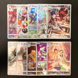 Janine's Ariados 205/184 Set 10 CHR Rare Bulk Pokemon Card Japan NM #112806 - Image 1
