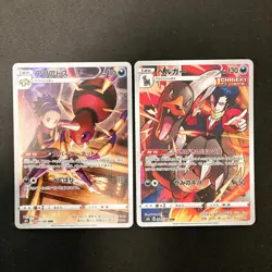 Janine's Ariados 205/184 Set 10 CHR Rare Bulk Pokemon Card Japan NM #112806 - Image 2