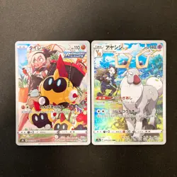 Janine's Ariados 205/184 Set 10 CHR Rare Bulk Pokemon Card Japan NM #112806 - Image 4