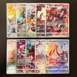 Houndoom 206/184 Set 10 CHR Rare Bulk Pokemon Card Japanese Near Mint #112807 - Image 1