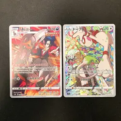 Houndoom 206/184 Set 10 CHR Rare Bulk Pokemon Card Japanese Near Mint #112807 - Image 2
