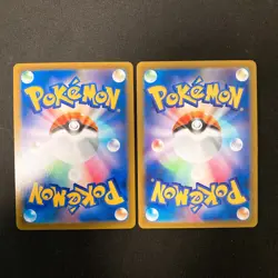Houndoom 206/184 Set 10 CHR Rare Bulk Pokemon Card Japanese Near Mint #112807 - Image 3