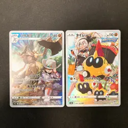 Houndoom 206/184 Set 10 CHR Rare Bulk Pokemon Card Japanese Near Mint #112807 - Image 4