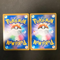 Houndoom 206/184 Set 10 CHR Rare Bulk Pokemon Card Japanese Near Mint #112807 - Image 5