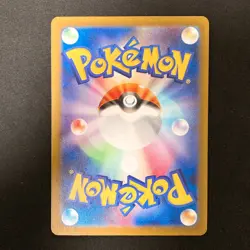 Minccino AR 082/071 Wild Force Scarlet & Violet Pokemon Card Japanese NM #112836 - Image 2