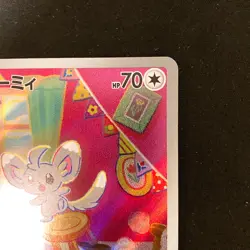 Minccino AR 082/071 Wild Force Scarlet & Violet Pokemon Card Japanese NM #112836 - Image 4