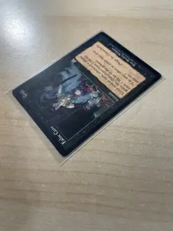 False Cure Onslaught Regular - Image 5