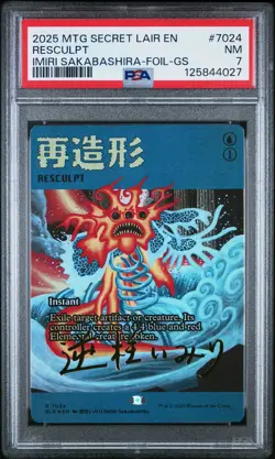 2025 MAGIC THE GATHERING SECRET LAIR DROP #7024 RESCULPT PSA 7 - Image 1