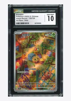 Pokemon CGC 10 GEM MINT Bramblin AR 2025 130/129 CSV4C S.Chinese - Image 1