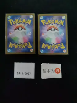 Pokemon Haunter & Meloetta AR Set Lots 2 MBG & MBD Japanese - Image 2