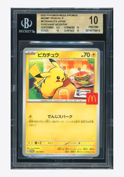 Pokemon BGS 10 PRISTINE Pikachu Promo 2025 020/M-P McDonald's Japanese #1 - Image 1