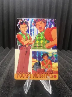 Pokemon Vintage Pocket Monsters Vending HOLO Prism Sticker Bandai 1999 Nintendo - Image 1