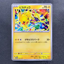 NM 3 card Pikachu 291/SV-P 120/SV-P 197/SV-P Gym Promo - Pokemon 1020 - Image 2