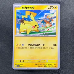 NM 3 card Pikachu 291/SV-P 120/SV-P 197/SV-P Gym Promo - Pokemon 1020 - Image 4