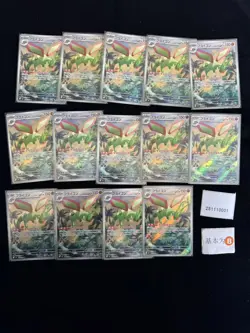 Pokemon Flygon AR Set Lots 14 2025 M2 Japanese - Image 1