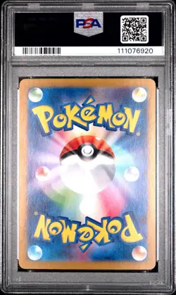 2023 POKEMON JPN SV2A-POKEMON 151 SPECIAL ART RARE #201 CHARIZARD EX PSA 10 - Image 2