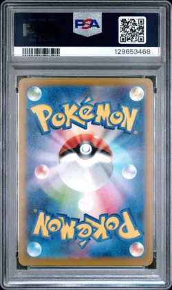 2025 POKEMON JPN M-P PROMO MCDONALD'S #018 FUECOCO PSA 10 - Image 2