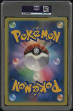 2005 POKEMON JPN PROMO TAG-XD/POKEMON SCOOP MAGAZINE SHADOW LUGIA PSA 7 - Image 2