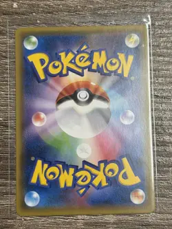 Pokemon Charizard Japanese Sword & Shield Promo 143/S-P Near Mint - Image 2