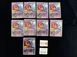 Pokemon Charcadet AR Set Lots 9 2025 M2 Japanese - Image 1