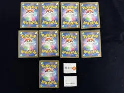 Pokemon Charcadet AR Set Lots 9 2025 M2 Japanese - Image 2