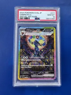 2024 Pokemon SV8a JP Umbreon Ex SAR Terastal Festival PSA 10 - Image 1