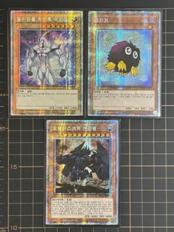 Starlight Rare Lot Of 3 Cards - Prismatic Art Collection - YuGiOh! OCG Korean - Image 1