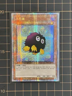 Starlight Rare Lot Of 3 Cards - Prismatic Art Collection - YuGiOh! OCG Korean - Image 4