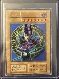 YUGIOH JPN DARK MAGICIAN 46986414 EX-06 VR UNGRADED HP/DMG - Image 1