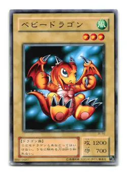 Baby Dragon - Japanese - JY-10 - YuGiOh-LP - Image 1