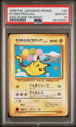 PSA 10 Flying Pikachu ANA Airlines Plane Rt JAPANESE Promo Pokemon Card 025 - Image 1