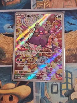 Pokemon TCG Morpeko Art Rare Card Japanese Edition 076/066 - Image 1