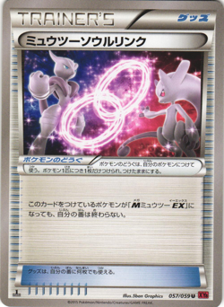 Mewtwo Spirit Link 057/059 Red Flash XY8 1st Ed Japanese Trainer Pokemon Card NM - Image 1