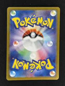 Okidogi 079/064 SR SV6a Night Wanderer Pokemon Card Japanese - Image 2
