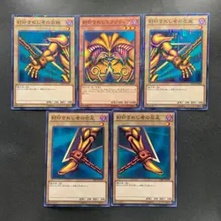 NM 5 card Exodia the Forbidden One MB01-JP004 Millennium Rare YuGiOh 1280 - Image 1