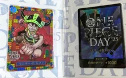 ONE PIECE DAY’25 Limited Elbaph Premium Card promo-Luffy BANDAI Japan - Image 2