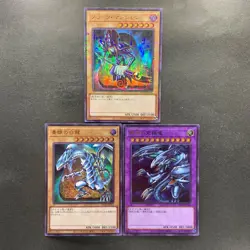 NM 3 card Dark Magician PGB1-JP011 JP028 JP012 Millennium Rare YuGiOh 452 - Image 1